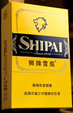 狮牌雪茄