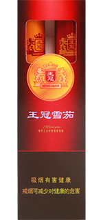 王冠（铝2支）全叶卷雪茄