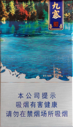 长城（九寨之恋）雪茄 18支
