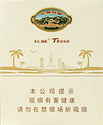 长城（椰海茄客）雪茄 5支