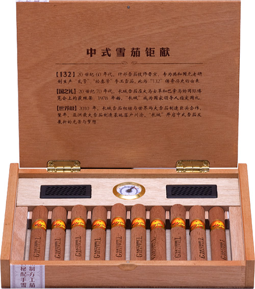 长城毛氏132雪茄 20支