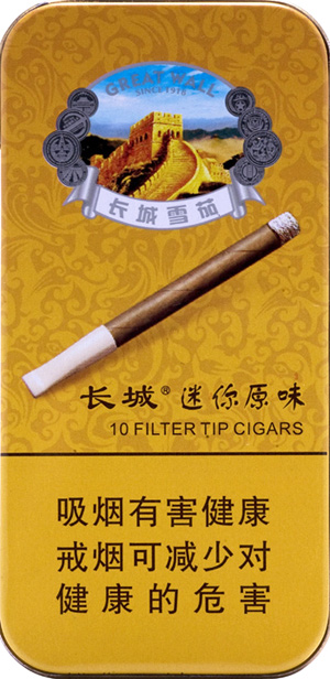 长城迷你原味雪茄 10支