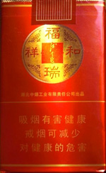 长城（红金龙）雪茄