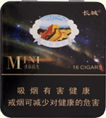 长城迷你极光雪茄