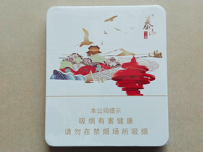 泰山3G原味 10支装