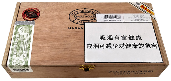 帕特加斯（D4）雪茄 25支