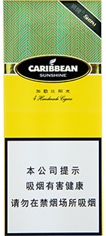 狮牌(加勒比阳光)