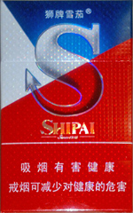 狮牌(大S)