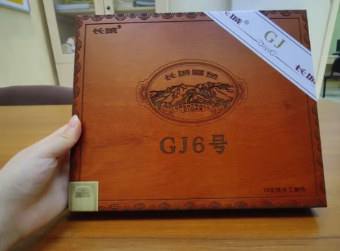 长城国礼（6号）雪茄