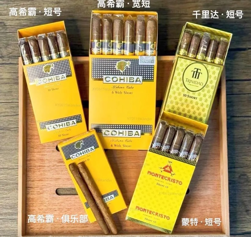 迷你小雪茄
