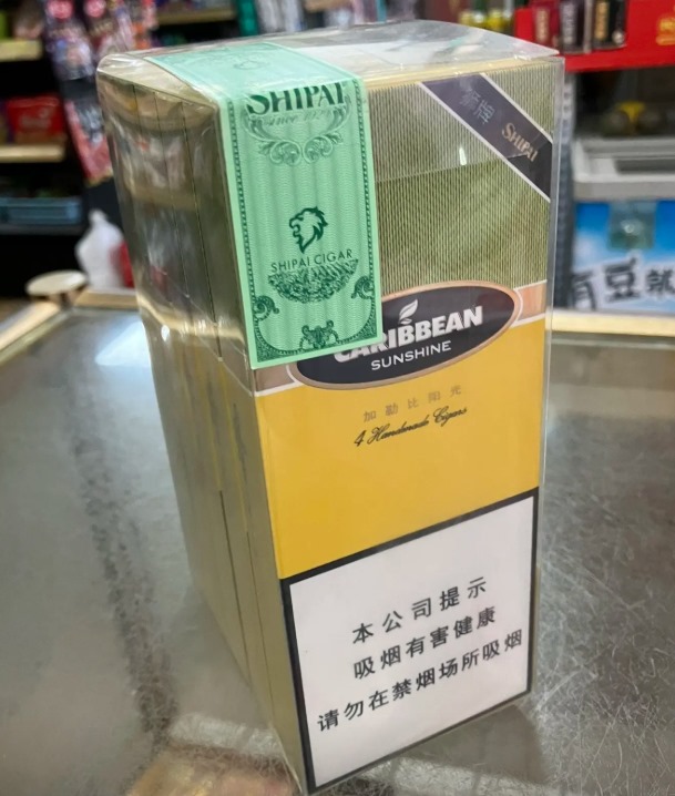 狮牌雪茄