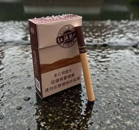 红旗渠雪茄型香烟